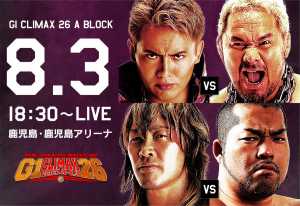 NJPW G-1 Climax