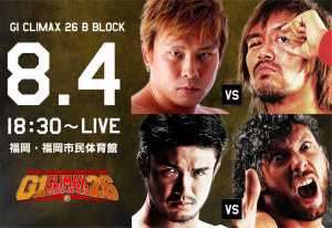 NJPW G-1 Climax