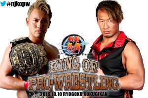 NJPW King of Pro Wrestling iPPV