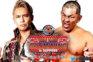 NJPW New Beginning iPPV