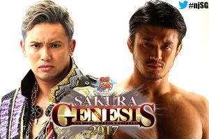 New Japan Sakuru Genesis