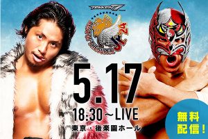 NJPW BOSJ Day 1 iPPV Results