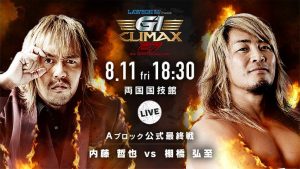 NJPW G-1 Climax