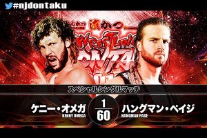 NJPW Dontaku