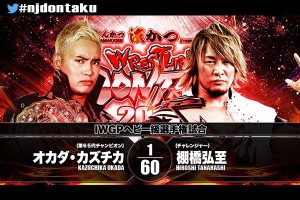 NJPW Dontaku